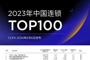 菲利克斯本场数据：2射1正1进球 1解围4抢断11对抗7成功 评分7.6