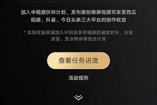 祖巴茨谈被湖人交易至快船：历史最简单的交易 我都不用搬家？