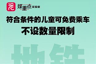 皮尔斯：我听说打热火时雷-阿伦就在迈阿密找房 在中国我们和好了