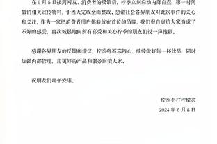 半岛综合体育官方app下载安卓截图3